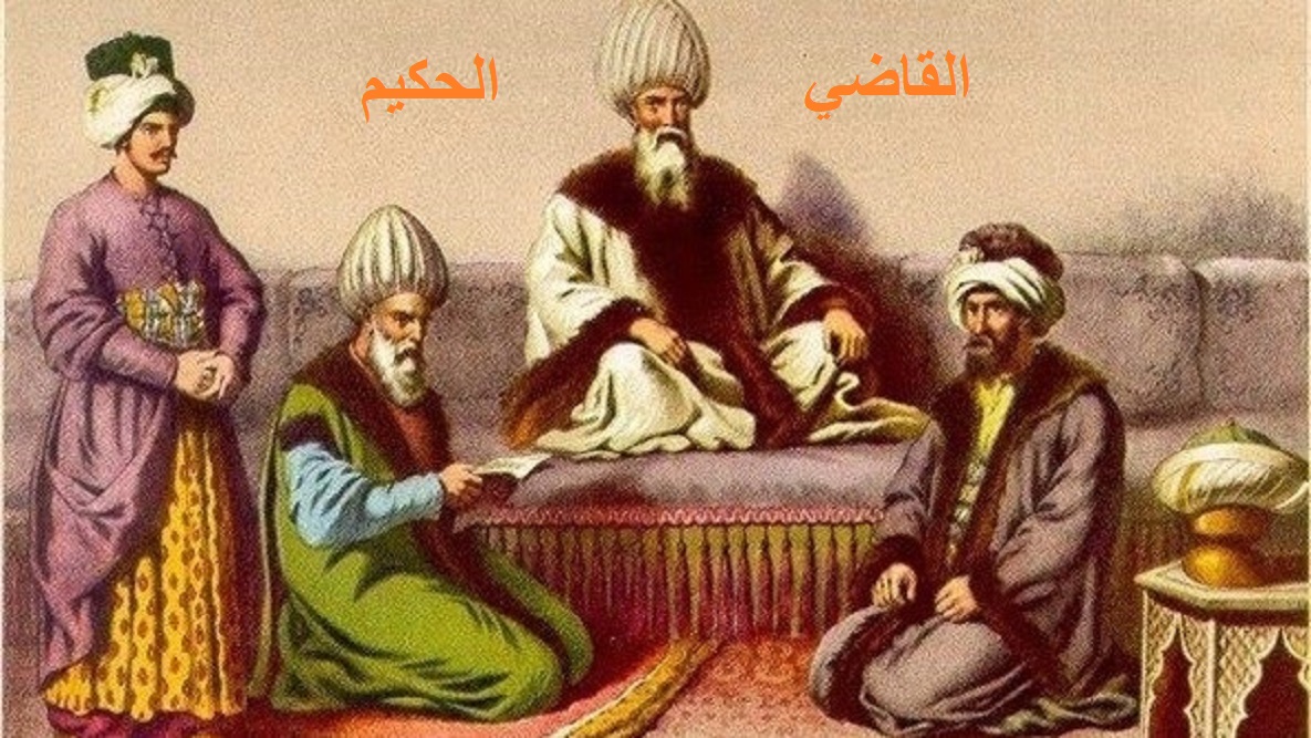 Read more about the article قصة القاضي الحكيم