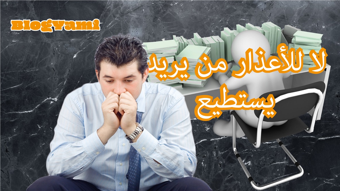 Read more about the article معادلة النجاح الثلاثية لحياة أفضل