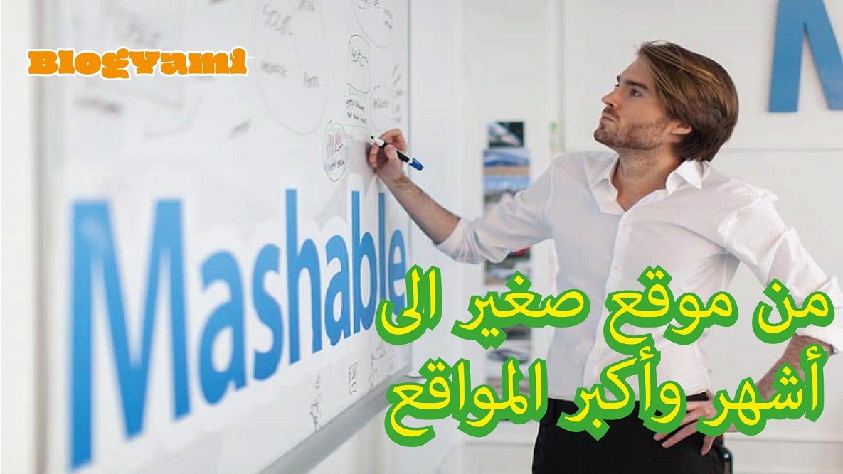 Read more about the article قصة نجاح لكاتب محتوى من حب وشغف الى المجد والشهرة