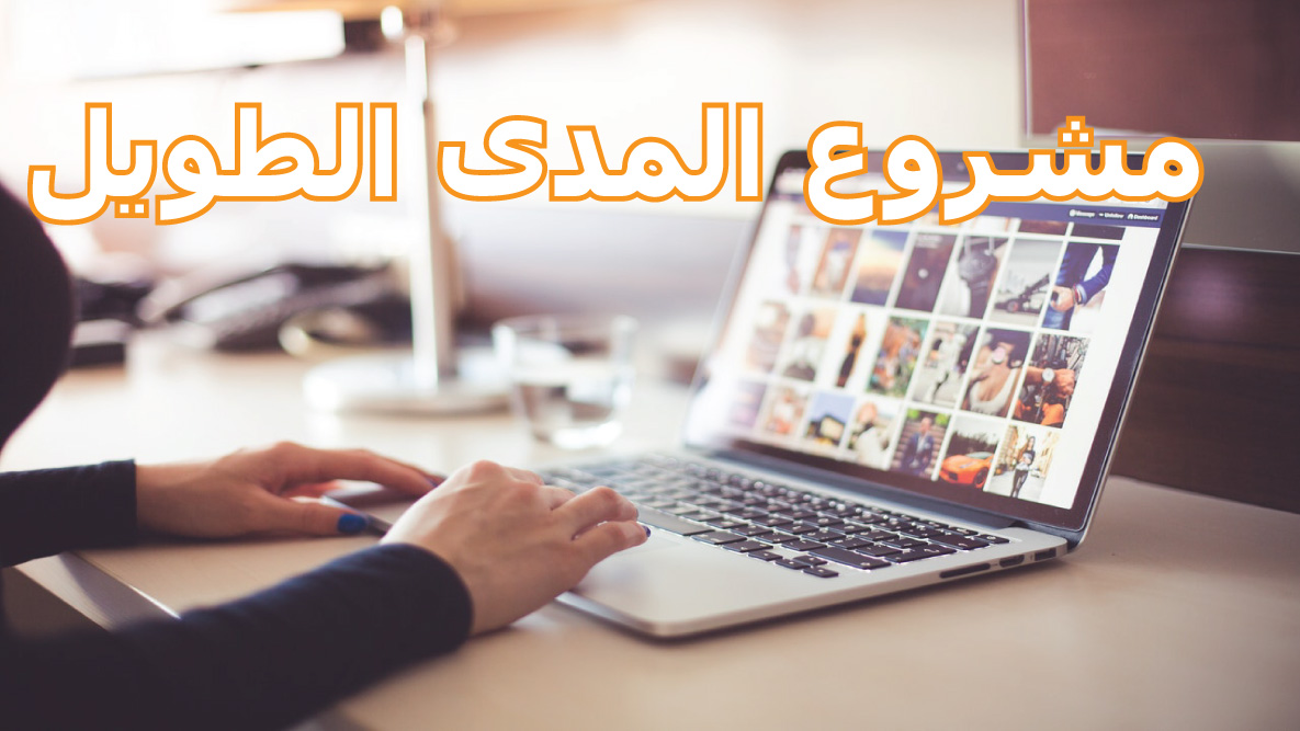 Read more about the article أهم طرق الربح من موقعك الالكتروني سنة 2022￼